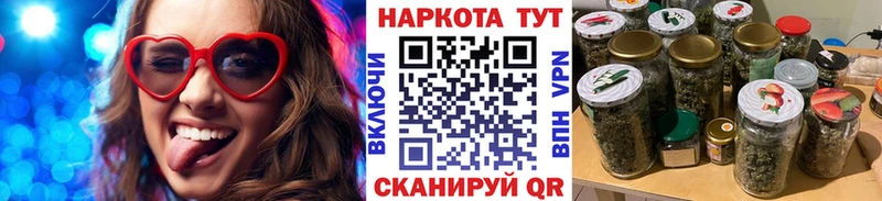 Купить закладку ГАШ  Галлюциногенные грибы  МЕФ  Кокаин  A PVP  Чебоксары