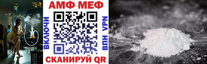 АМФ 98%  Купить где  Чебоксары 