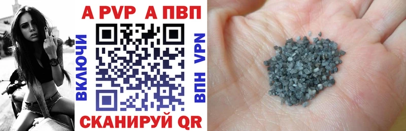 Alpha PVP крисы CK Чебоксары