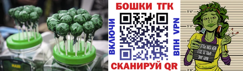 Печенье с ТГК марихуана  Купить закладки  Чебоксары 