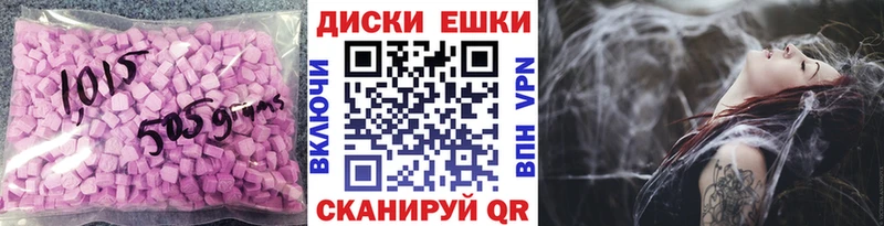 Экстази louis Vuitton  Купить закладки  Чебоксары 