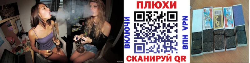 Купить  Чебоксары  ГАШ индика сатива 