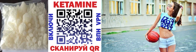 Купить закладки  Чебоксары  Кетамин VHQ 