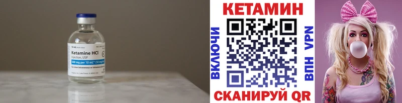 КЕТАМИН ketamine Чебоксары