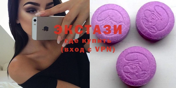 ALPHA PVP Навашино