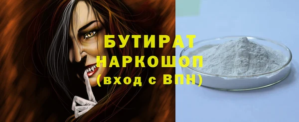 каннабис Надым