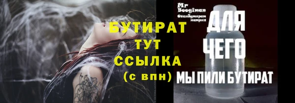 каннабис Надым