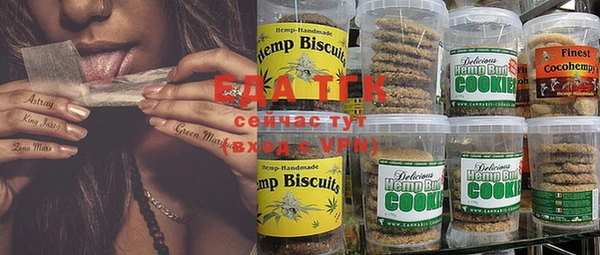 ALPHA PVP Навашино