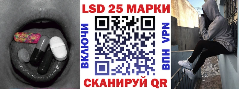 LSD-25 экстази ecstasy  Купить закладки  Чебоксары 