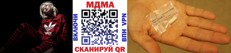 Купить  Чебоксары  MDMA crystal