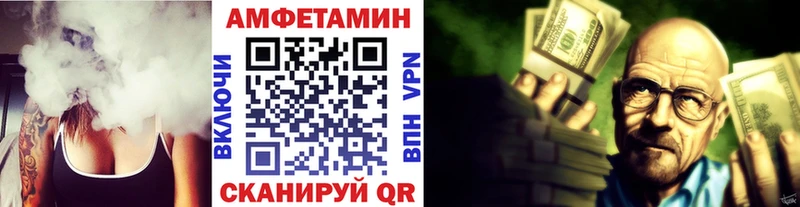 Первитин Methamphetamine  Купить закладки  Чебоксары 