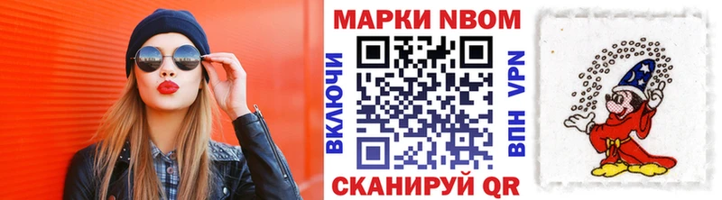 Купить где  Чебоксары  Марки NBOMe 1,5мг 
