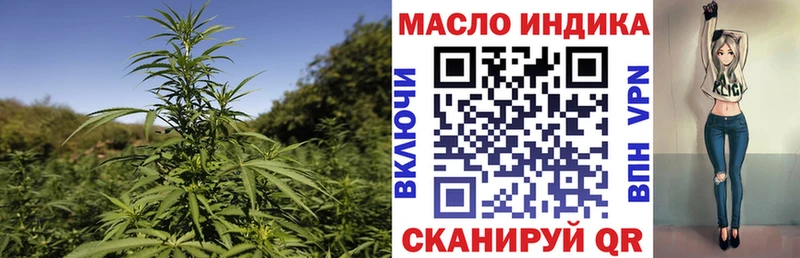 Купить закладки  Чебоксары  Дистиллят ТГК гашишное масло 