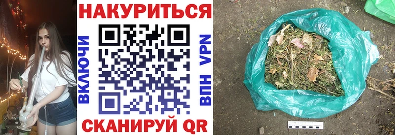 Купить закладки  Чебоксары  Бошки марихуана ГИДРОПОН